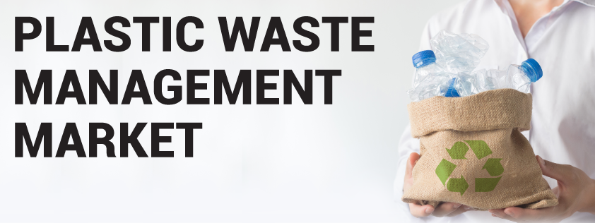 プラスチック廃棄物管理市場