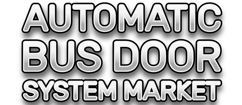 自律バスドアシステム市場