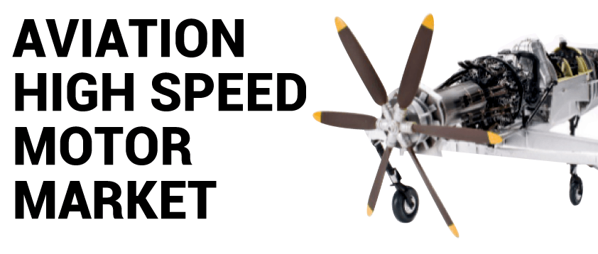 航空高速モーター市場
