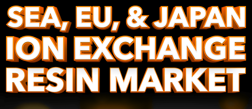 東南アジア、EU、日本のイオン交換樹脂市場