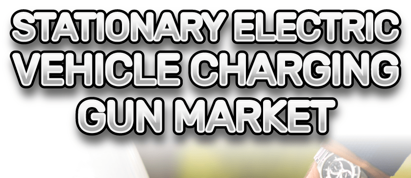 Stationary Electric Vehicle Charging Gun Market